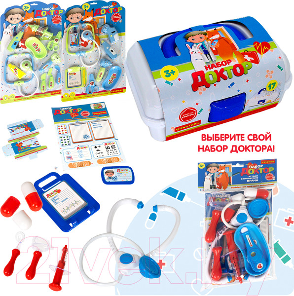Изображение товара Набор доктора детский Bondibon ВВ5399