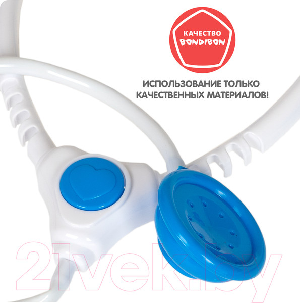 Изображение товара Набор доктора детский Bondibon ВВ5399