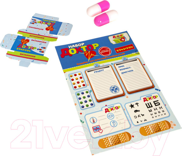 Изображение товара Набор доктора детский Bondibon ВВ5400