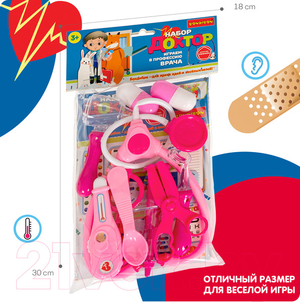 Изображение товара Набор доктора детский Bondibon ВВ5400