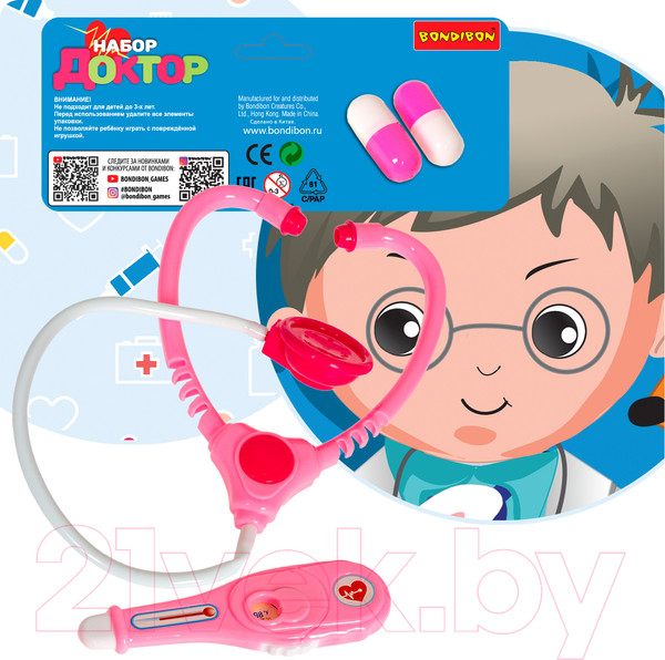 Изображение товара Набор доктора детский Bondibon ВВ5400
