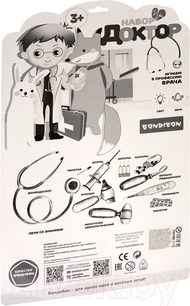 Изображение товара Набор доктора детский Bondibon ВВ5401
