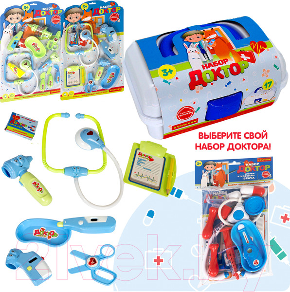 Изображение товара Набор доктора детский Bondibon ВВ5401