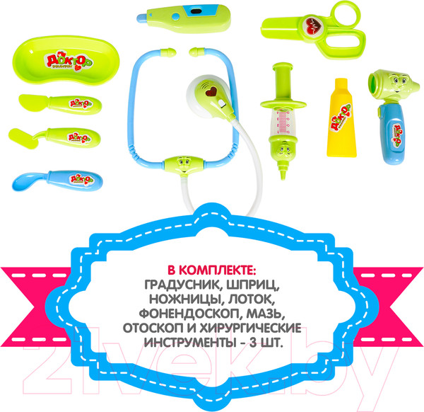 Изображение товара Набор доктора детский Bondibon ВВ5431