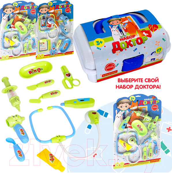 Изображение товара Набор доктора детский Bondibon ВВ5431