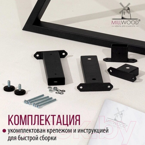 Изображение товара Обеденный стол Millwood Дели Л18 100x70x75 (дуб белый крафт/металл черный)