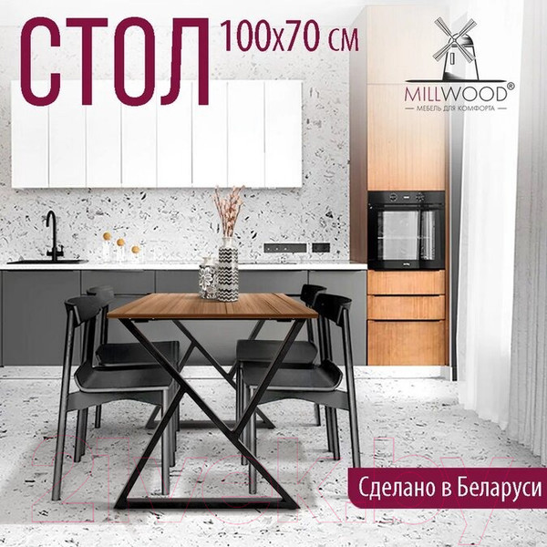Изображение товара Обеденный стол Millwood Дели Л18 100x70x75 (дуб табачный крафт/металл черный)