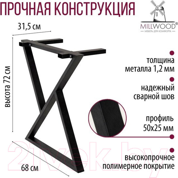 Изображение товара Обеденный стол Millwood Дели Л18 100x70x75 (дуб золотой крафт/металл черный)