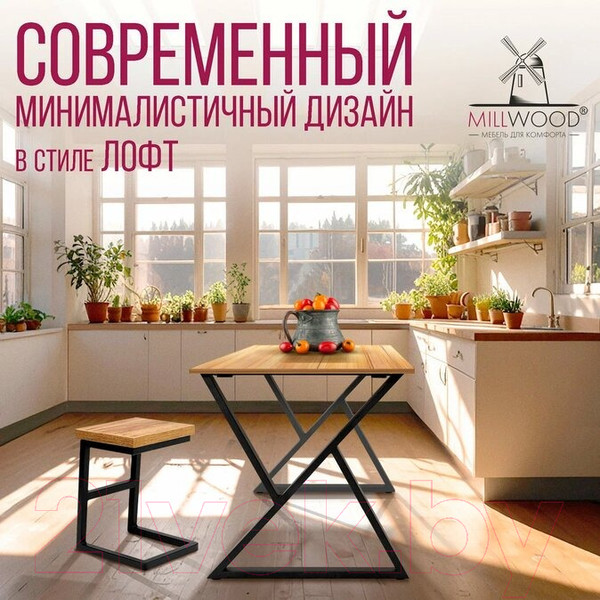 Изображение товара Обеденный стол Millwood Дели Л18 100x70x75 (дуб золотой крафт/металл черный)
