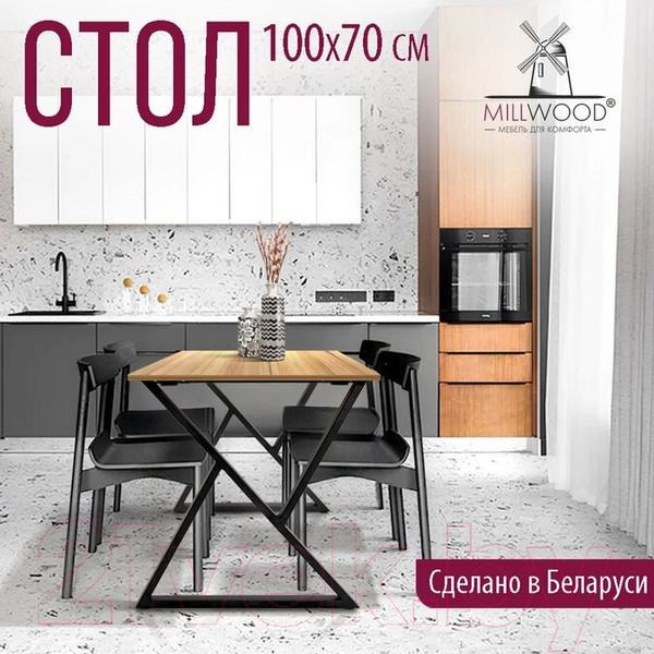 Изображение товара Обеденный стол Millwood Дели Л18 100x70x75 (дуб золотой крафт/металл черный)