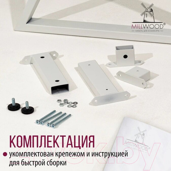 Изображение товара Обеденный стол Millwood Дели Л18 100x70x75 (дуб белый крафт/металл белый)