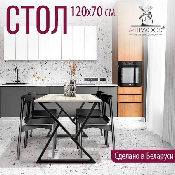 Изображение товара Обеденный стол Millwood Дели Л18 120x70x75 (дуб белый крафт/металл черный)