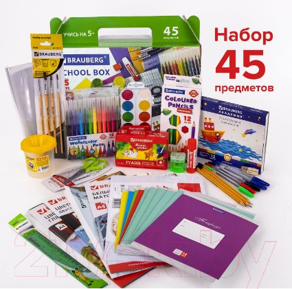 Изображение товара Набор школьника Brauberg Первоклассник / 880122