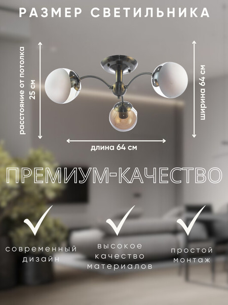 Изображение товара Люстра Aitin-Pro НПБ C1538/3