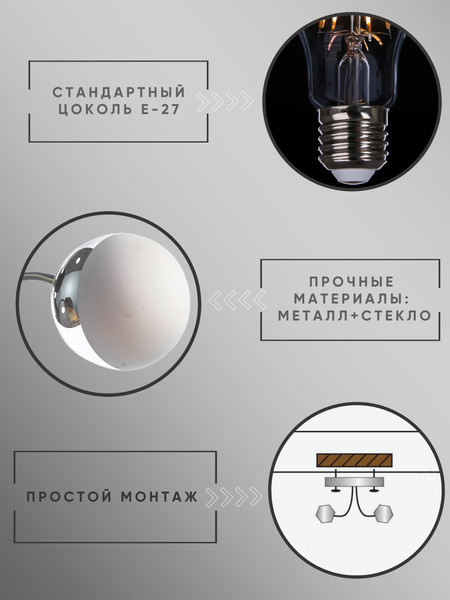 Изображение товара Люстра Aitin-Pro НПБ C1538/3