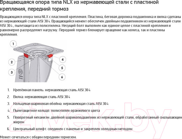 Изображение товара Опора колесная для тележки складской Tellure Rota 604402