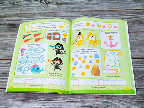 Изображение товара Развивающая книга АСТ 500 увлекательных заданий для малышей 3-5 лет (Дмитриева В.Г.)