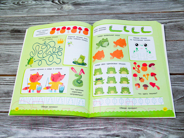 Изображение товара Развивающая книга АСТ 500 увлекательных заданий для малышей 3-5 лет (Дмитриева В.Г.)