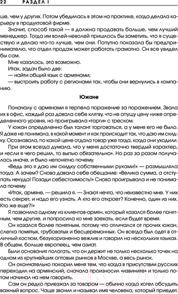 Изображение товара Книга АСТ Ген предпринимательства. Клуб предпринимателей Деловар (Лунькова Л.)