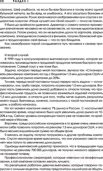 Изображение товара Книга АСТ Ген предпринимательства. Клуб предпринимателей Деловар (Лунькова Л.)