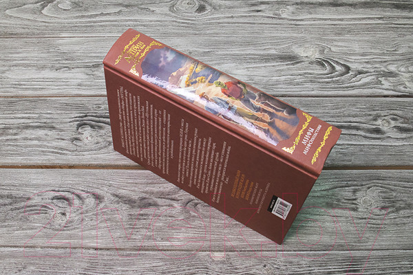 Изображение товара Книга АСТ Мифы. МИФОподставы (Асприн Р.)