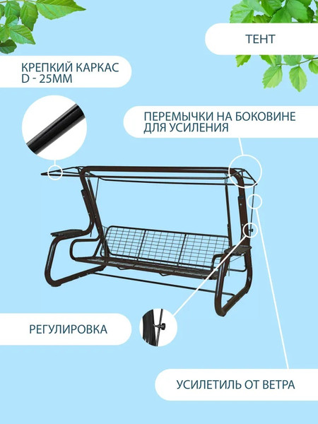 Изображение товара Качели садовые LetoLux Нирвана Premium (зеленый)