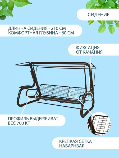Изображение товара Качели садовые LetoLux Нирвана Premium (зеленый)
