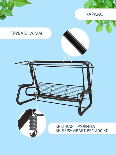 Изображение товара Качели садовые LetoLux Нирвана Premium (зеленый)