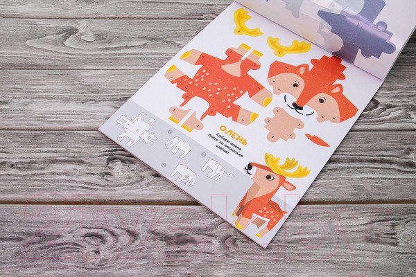 Изображение товара Развивающая книга АСТ Мои сказочные друзья (Казейкина Е.В.)