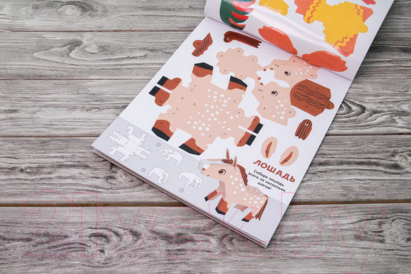 Изображение товара Развивающая книга АСТ На ферме (Казейкина Е.В.)