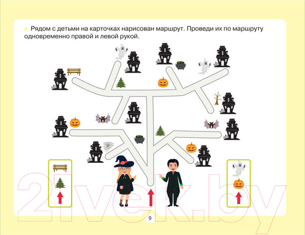 Изображение товара Развивающая книга АСТ Альбом для развития мозга (Звонцова О.А.)
