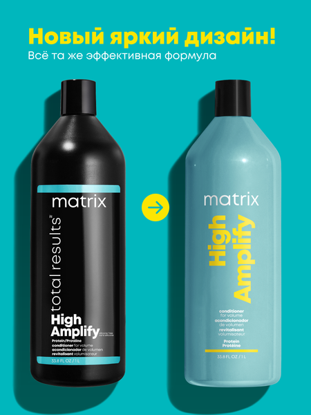 Изображение товара Кондиционер для волос MATRIX Total Results High Amplify (1л)