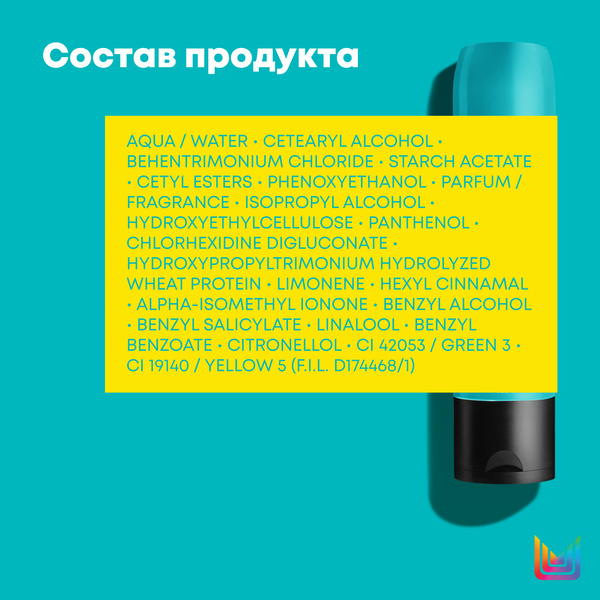 Изображение товара Кондиционер для волос MATRIX Total Results High Amplify (1л)