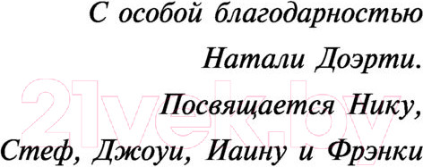 Изображение товара Книга Эксмо Панда на мотоцикле. Выпуск 3 (Кобб А.)