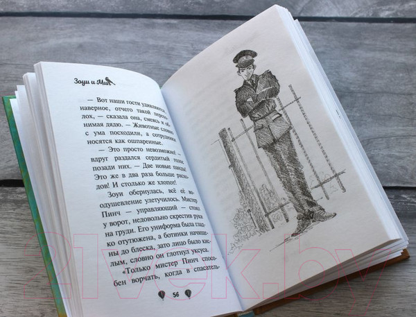 Изображение товара Книга Эксмо Панда на мотоцикле. Выпуск 3 (Кобб А.)