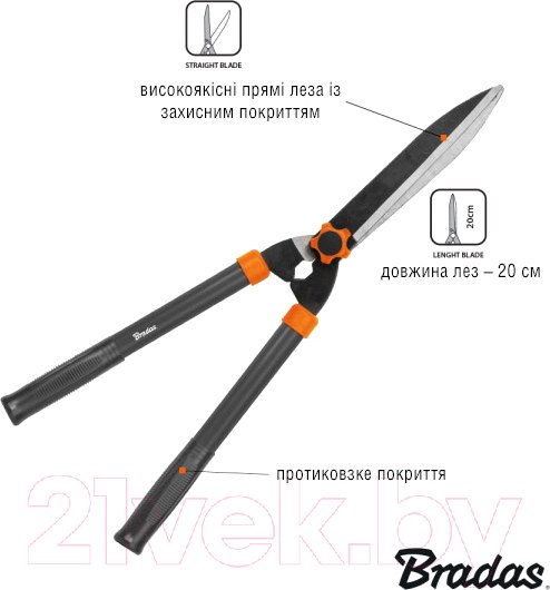 Изображение товара Кусторез механический Bradas V-Series / KT-V1111