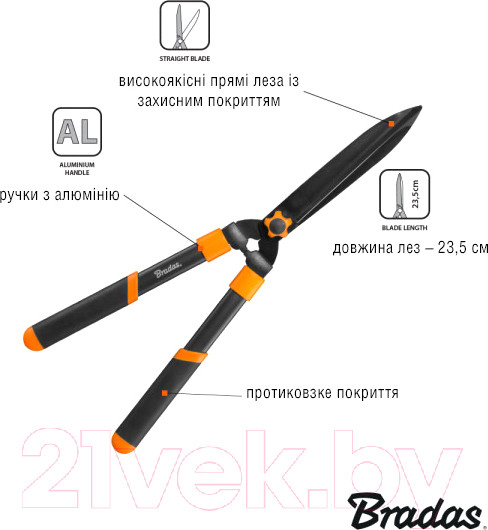 Изображение товара Кусторез механический Bradas V-Series / KT-V1140