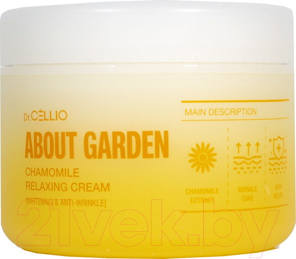 Изображение товара Крем для лица Dr. Cellio About Garden Chamomile Relaxing Cream Whitening & Anti-Wrinkle (90мл)