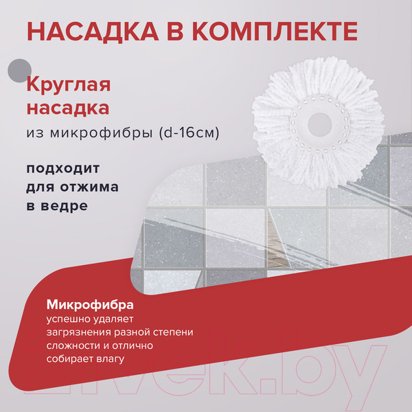 Изображение товара Набор для уборки Laima Ведро 14л/7л с отжимом и педалью, швабра, 2 насадки / 603622