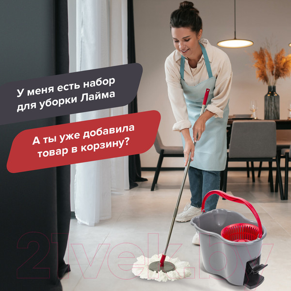 Изображение товара Набор для уборки Laima Ведро 14л/7л с отжимом и педалью, швабра, 2 насадки / 603622