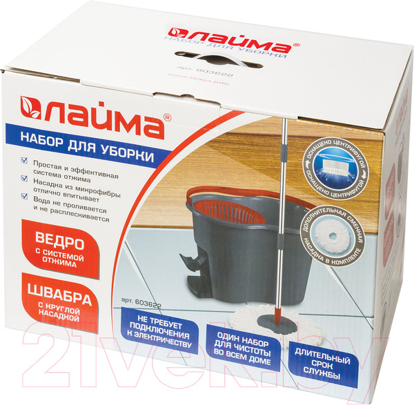 Изображение товара Набор для уборки Laima Ведро 14л/7л с отжимом и педалью, швабра, 2 насадки / 603622