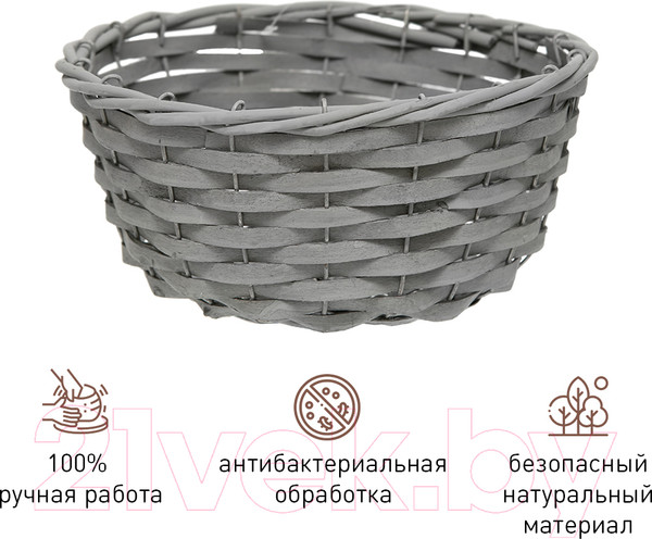 Изображение товара Корзина Natural House 240x240x120 / ZX-01M (графит)