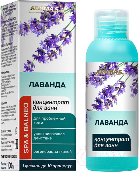 Изображение товара Эмульсия для ванны Aroma Saules Концентрат Лаванда Состав ароматический (100мл)