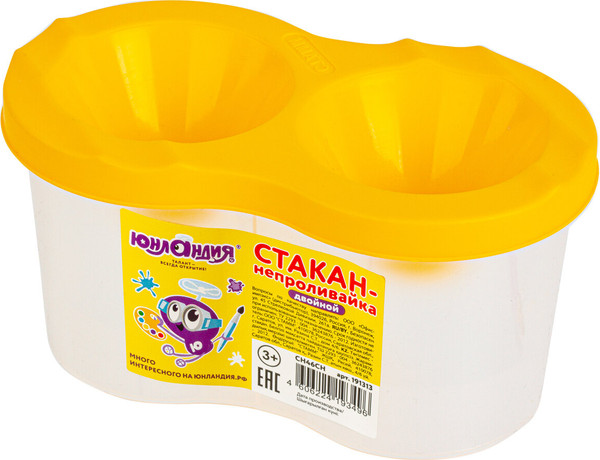 Стакан-непроливайка Юнландия 191313 (желтый)