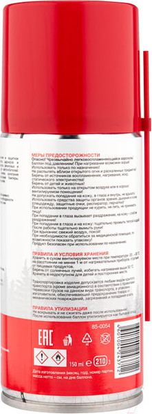 Изображение товара Смазка техническая Rexant 85-0054 (210мл)