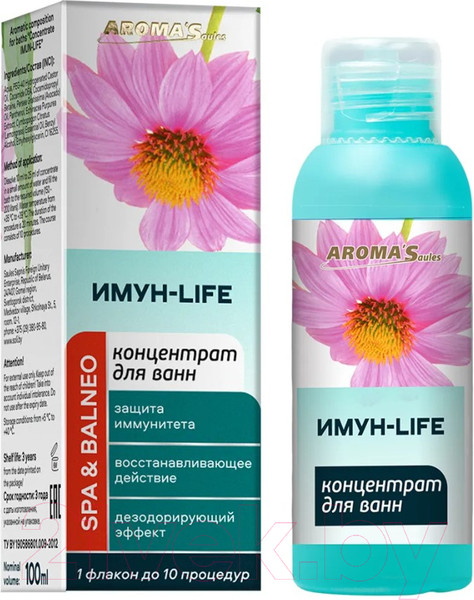 Изображение товара Эмульсия для ванны Aroma Saules Концентрат Имун-Life Состав ароматический (100мл)
