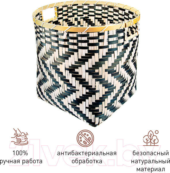 Изображение товара Корзина Natural House Зигзаг 400x400x350 / DC15L (черный/белый)