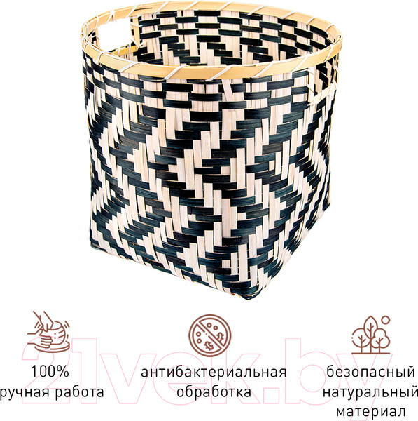 Изображение товара Корзина Natural House Зигзаг 350x350x300 / DC15M (черный/белый)