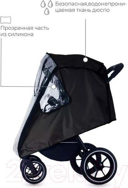 Изображение товара Дождевик для коляски Rant 01.27/10 (черный)