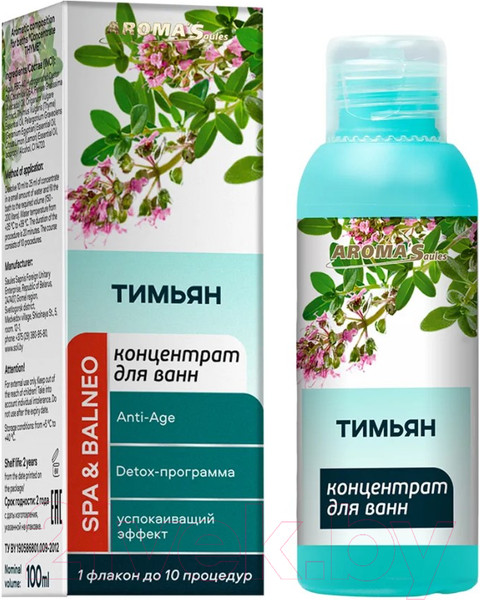 Изображение товара Эмульсия для ванны Aroma Saules Концентрат Тимьян Состав ароматический (100мл)